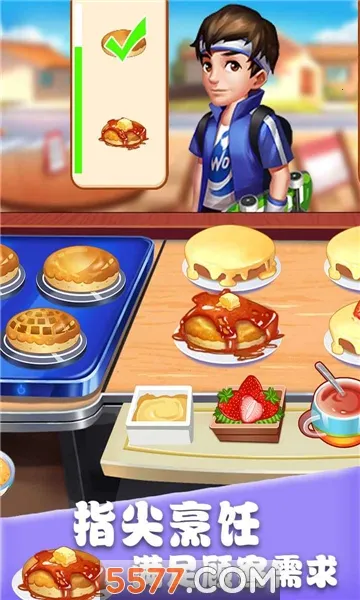 ��ʳ����������ʳ���ƽ������v1.0.17 ��׿���ͼ