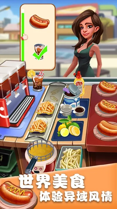 ��ʳ����������ʳ���ƽ������v1.0.17 ��׿���ͼ