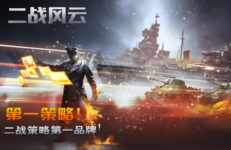 ��ս����2�ƽ��������Դ