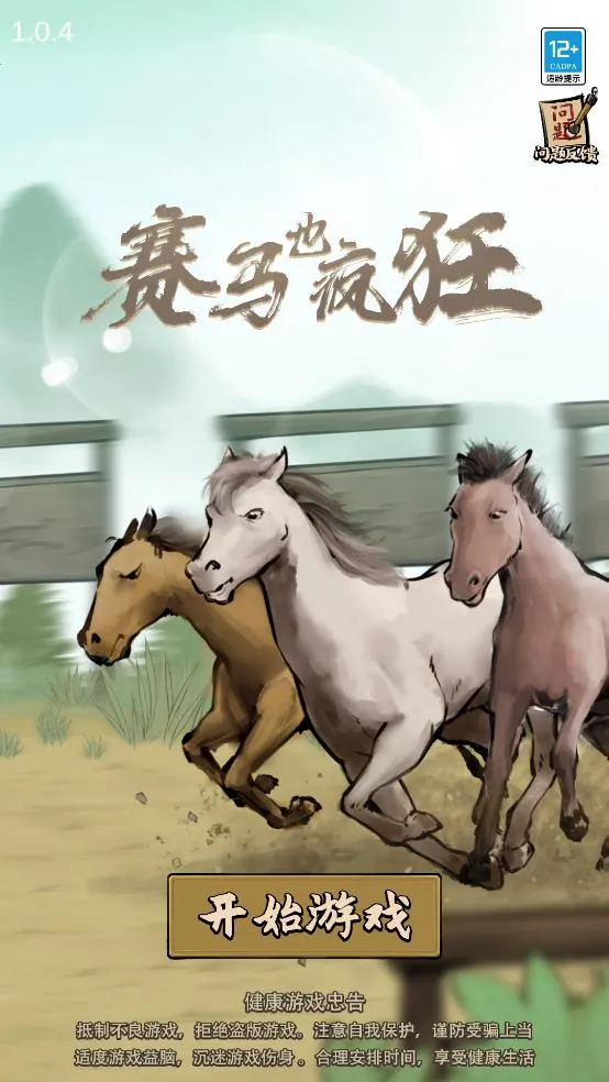 ����Ҳ��������ƽ��v1.0.0 ��Ѱ��ͼ