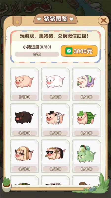 �����ร׬Ǯ������������v1.1.0 ��Ѱ��ͼ