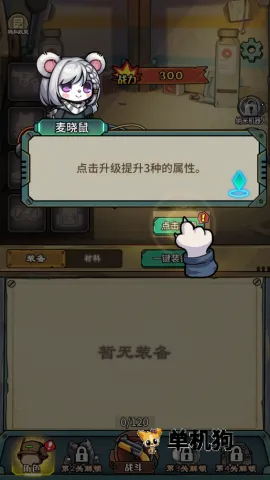 ��������������MOD�˵����ذ�װ