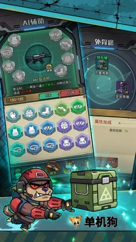 ��������������MOD�˵����ذ�װ