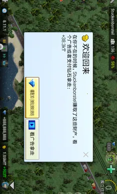 ����С�����°�������ʯ��Ұ�v1.12.59a �ֻ����ͼ