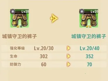 ���³�����ʿMOD�˵�