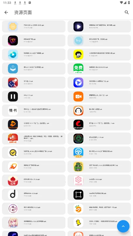 �ڱ���2026�ٷ�����v1.1.3 �ٷ������ͼ