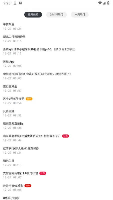 �ڱ���2026�ٷ�����v1.1.3 �ٷ������ͼ