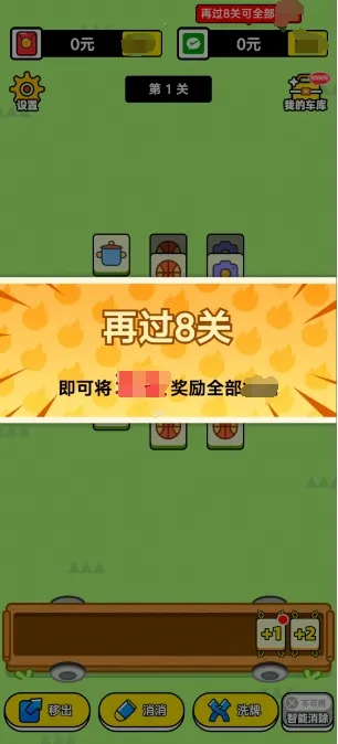 ���־���(������Ϸ�淨��)v1.0.1 �ֻ����ͼ