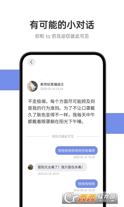 �ɻ�2026���ذ�װv1.13.3 �ٷ������ͼ