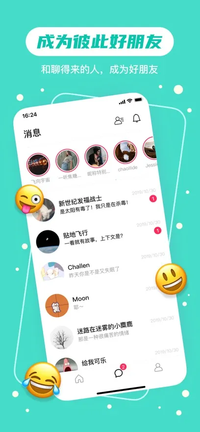 �ɻ�2026���ذ�װv1.13.3 �ٷ������ͼ