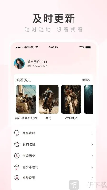 ���������2026���ذ�װ