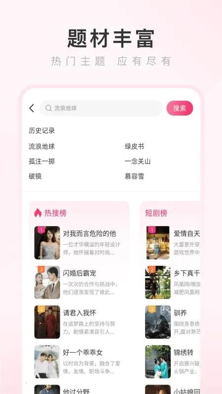 ���������2026���ذ�װv4.2.5 �ٷ������ͼ