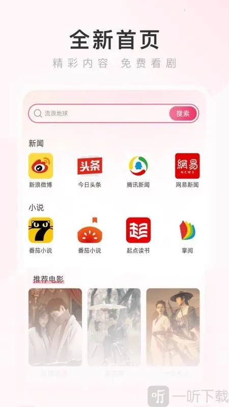 ���������2026���ذ�װ