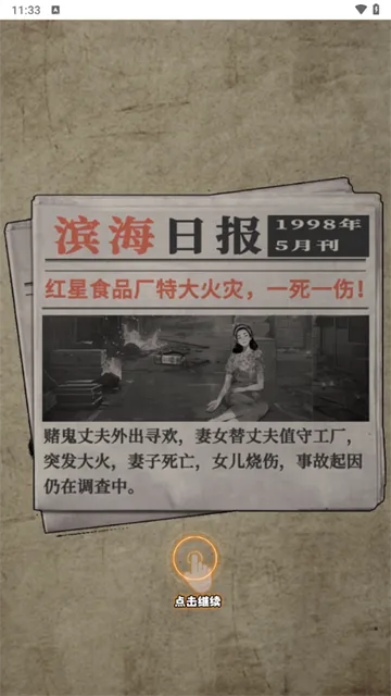 �ط�19982026���°汾v1.0 �ٷ������ͼ