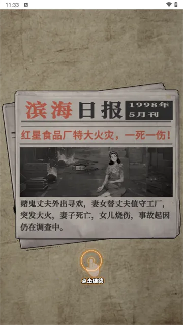 �ط�19982026���°汾v1.0 �ٷ������ͼ