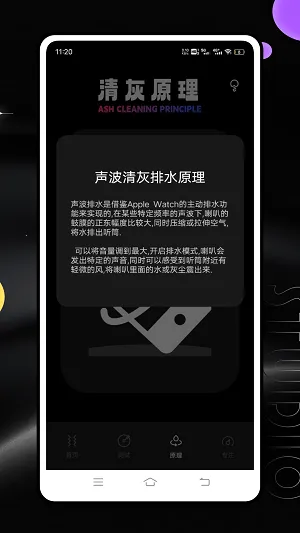 Ƶ�׷����������ֻ���v1.0.0 ��׿���ͼ