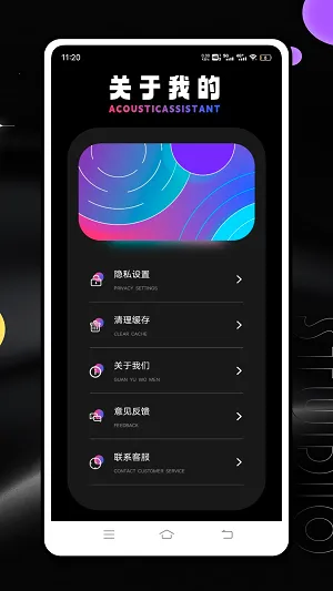 Ƶ�׷����������ֻ���v1.0.0 ��׿���ͼ