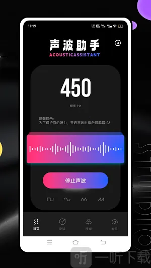 Ƶ�׷����������ֻ���