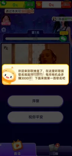 ��������2026���ذ�װv1.0.1.5 ��Ѱ��ͼ