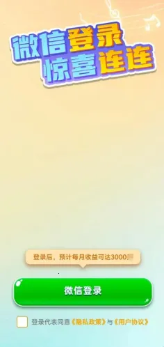 ��������2026���ذ�װv1.0.1.5 ��Ѱ��ͼ