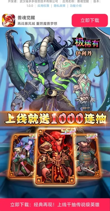 �޻���Ѱ�׿���ֻ���v1.0.0 �ٷ������ͼ