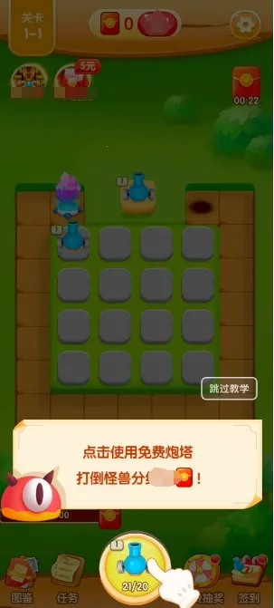 ��ս������׿���ֻ���v1.5.1 �ֻ����ͼ