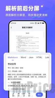 ����AI�����ֻ���