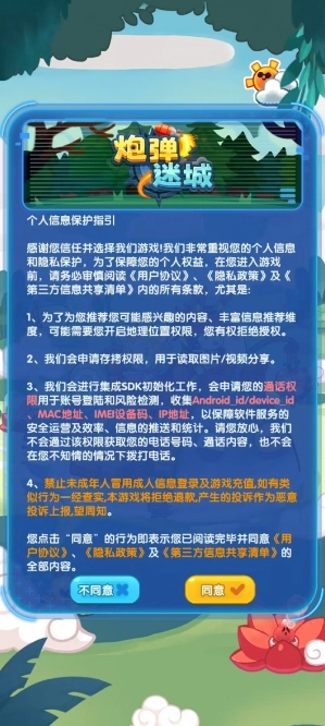 �ڵ��Գ�(����ð����Ϸ)v1.5 �ٷ������ͼ