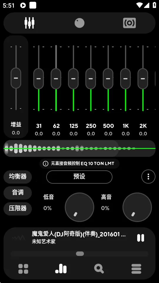 poweramp�����ƽ��vbuild-1013-uni ��Ѱ��ͼ