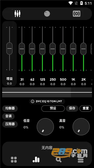poweramp�����ƽ��vbuild-1013-uni ��Ѱ��ͼ