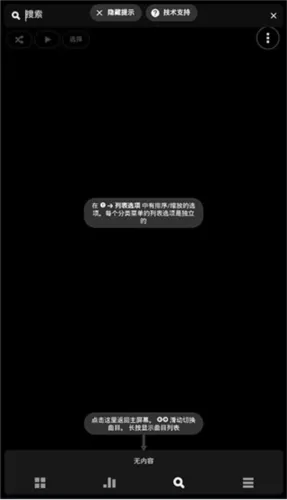 poweramp�����ƽ��