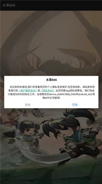 ˮ��666(ˮ��������Ϸ)v1.0.5 �ٷ������ͼ