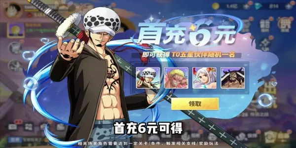 ����Ԫ��ð�������ر�2026�ٷ����°汾v7.3010.11 ��Ѱ��ͼ