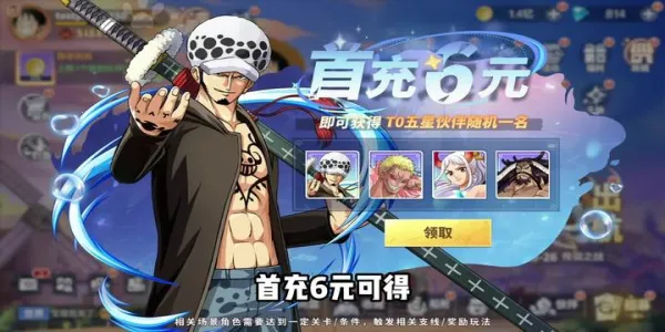 ����Ԫ��ð�������ر�2026�ٷ����°汾