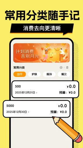 ��ƴ�Ǯ��(��Ǯ��������)v1.0.2 ��Ѱ��ͼ