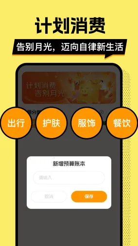 ��ƴ�Ǯ��(��Ǯ��������)v1.0.2 ��Ѱ��ͼ