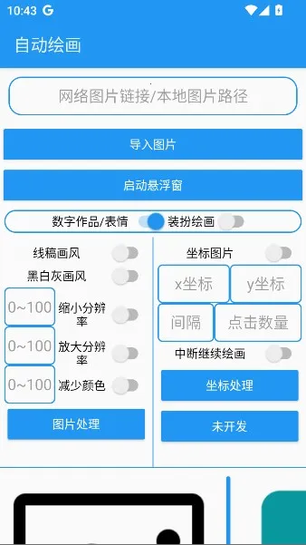 �滭����pro�Զ��滭2026�ٷ����°汾