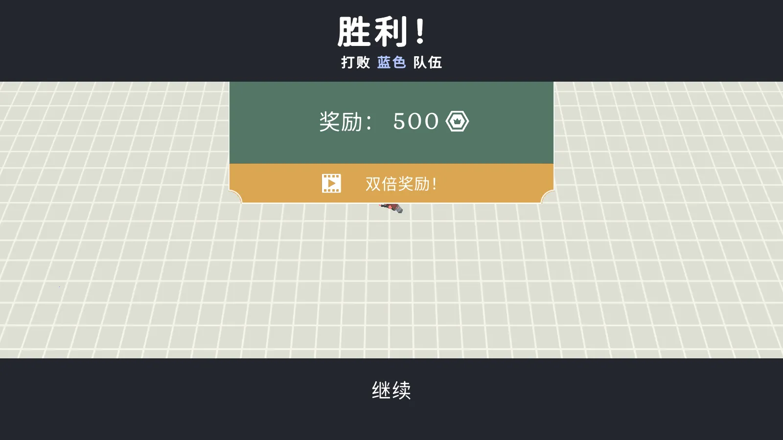 Ȥζ��սģ�����ƽ�����޽��v4.0.3 �ֻ����ͼ