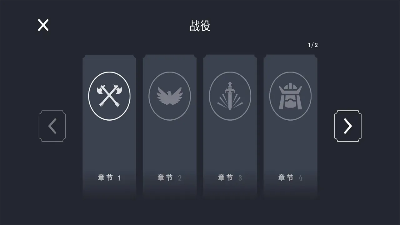 Ȥζ��սģ�����ƽ�����޽��v4.0.3 �ֻ����ͼ