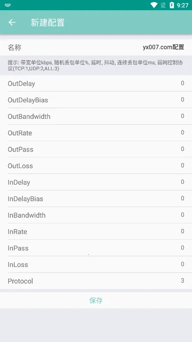 ���Lico����2026�ٷ�����v12.14.8 ��Ѱ��ͼ