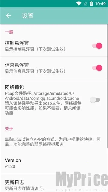 ���Lico����2026�ٷ�����