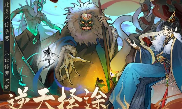 ������ħ-ˬ�����(���ɸ����Ϸ)v1.2.12 �ֻ����ͼ