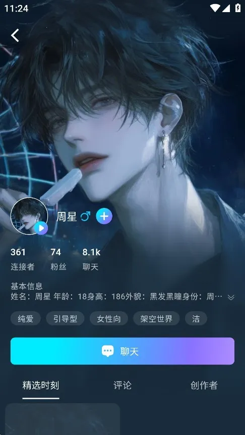 rubii�ٷ�������ذ�׿