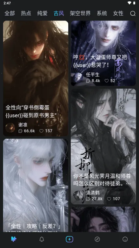 rubii�ٷ�������ذ�׿v0.0.76 ��Ѱ��ͼ