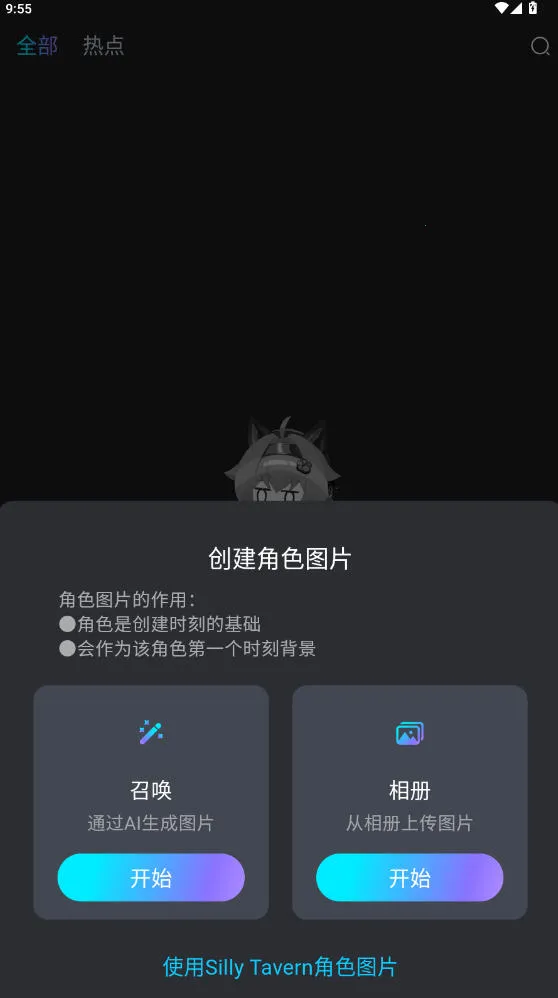 rubii�ٷ�������ذ�׿v0.0.76 ��Ѱ��ͼ