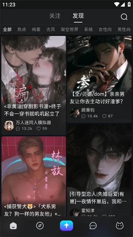 rubii�ٷ�������ذ�׿v0.0.76 ��Ѱ��ͼ