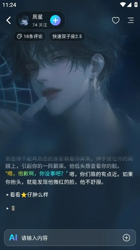 rubii�ٷ�������ذ�׿