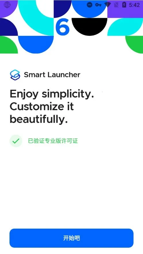 SmartLauncher��׿���ֻ���v6.5 build 046 ��Ѱ��ͼ