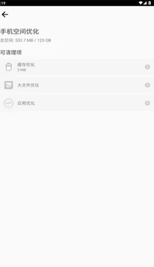 ��ר����(��������Ż�)V1.0 ��Ѱ��ͼ