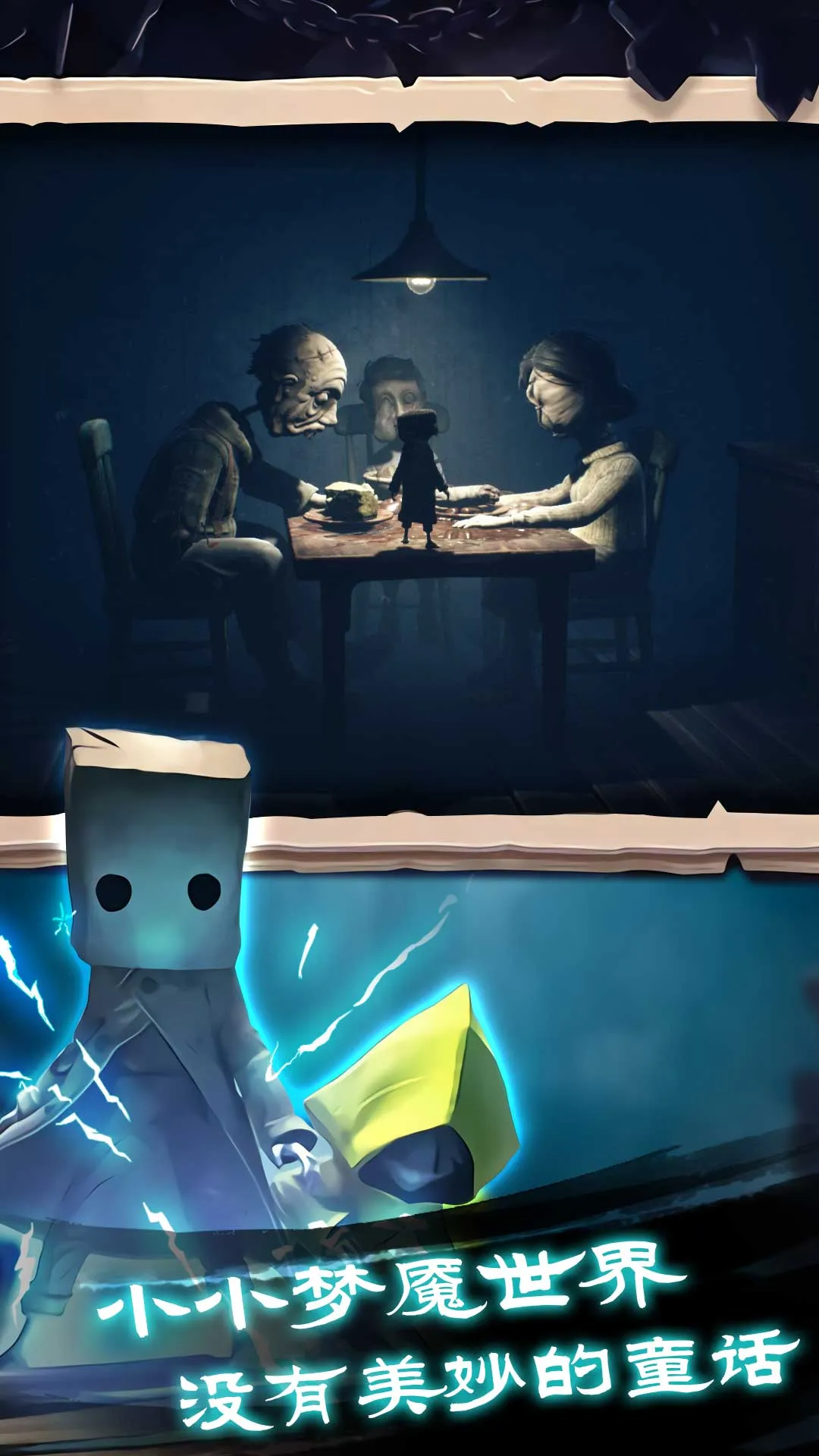 �Ҵ���֮���ƽ�����޳�ֵv1.0.398 �ֻ����ͼ